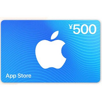抖音超值購：Apple 蘋果 App Store 充值卡 500元（電子卡）