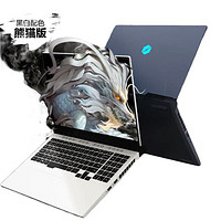 機械革命 蛟龍16 Pro 16英寸游戲本（R7-7745HX、16GB、1TB、RTX4060）