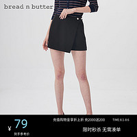 bread n butter 面包黄油 新品不规则高腰短裤钉珠休闲直筒裙裤女