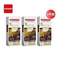 KIMBO 意大利进口KIMBO意式浓缩胶囊咖啡nespresso手冲30粒