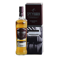 SPEYBURN 盛贝本 友醇桶单一麦芽威士忌 苏格兰斯佩塞产区 英国原瓶进口洋酒700ml
