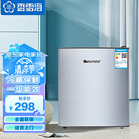 香雪海 冰箱   冷藏冷冻家用小冰箱 单温冷藏BC-29S108E 银色