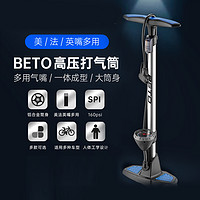 BETO 打气筒自行车高压家用气筒电动车电瓶车汽车篮球充气筒气管子
