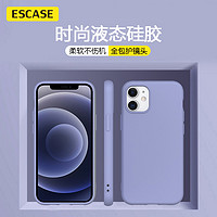 ESCASE 蘋果12手機殼 iphone12Pro保護套 液態硅膠 全包防摔 薰衣草灰