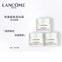 LANCOME 兰蔻 净澈焕肤面霜（极光面霜）15ml*3