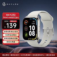 HAYLOU 嘿喽 Smart wactch 2 Pro智能手表