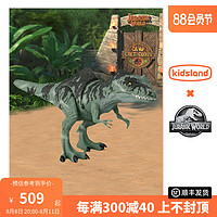 kids land 侏罗纪世界巨兽龙模型大型声效攻击恐龙电影同款正版男孩儿童玩具
