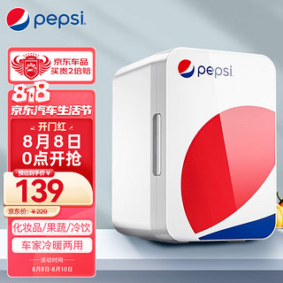 pepsi 百事 车载冰箱 6L小冰箱