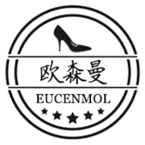 欧森曼logo