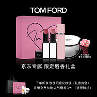 TOM FORD 彩妆组合 优惠商品