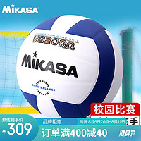 MIKASA 米卡萨排球   比赛训练用球5号标准排球 VQ2000