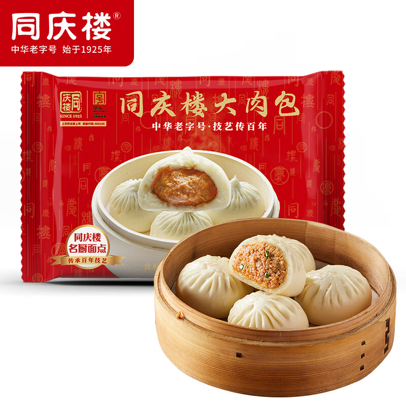 同庆楼 大肉包480g 鲜肉包子 猪肉馅 面点 早餐 速冻面点 中华