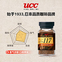 UCC 悠诗诗 日本本土117黑咖啡速溶冻干90g*2瓶