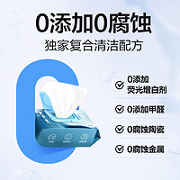 YANXUAN 网易严选 EDI纯水多功能除垢除菌卫生清洁湿巾80抽/包