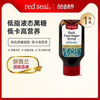 red seal 红印 redseal红印新西兰液体黑糖420g红糖姜茶经期大姨妈纯甘蔗红糖