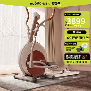 mobifitness 莫比 健身 请叫我总监宁檬同款用磁控椭圆机椭圆仪太空漫步机