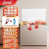 BaiXue 白雪 全系列大容量冷藏卧式冷柜家用全冷冻柜商用单温节能小冰箱