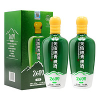 天佑德 青稞酒 升级版海拔2600 52度500ml清香型白酒 西宁特产 升级版海拔2600 500mlX2瓶