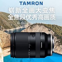 TAMRON 騰龍 28-200mm F2.8-5.6 相機全畫幅變焦鏡頭28200索尼口