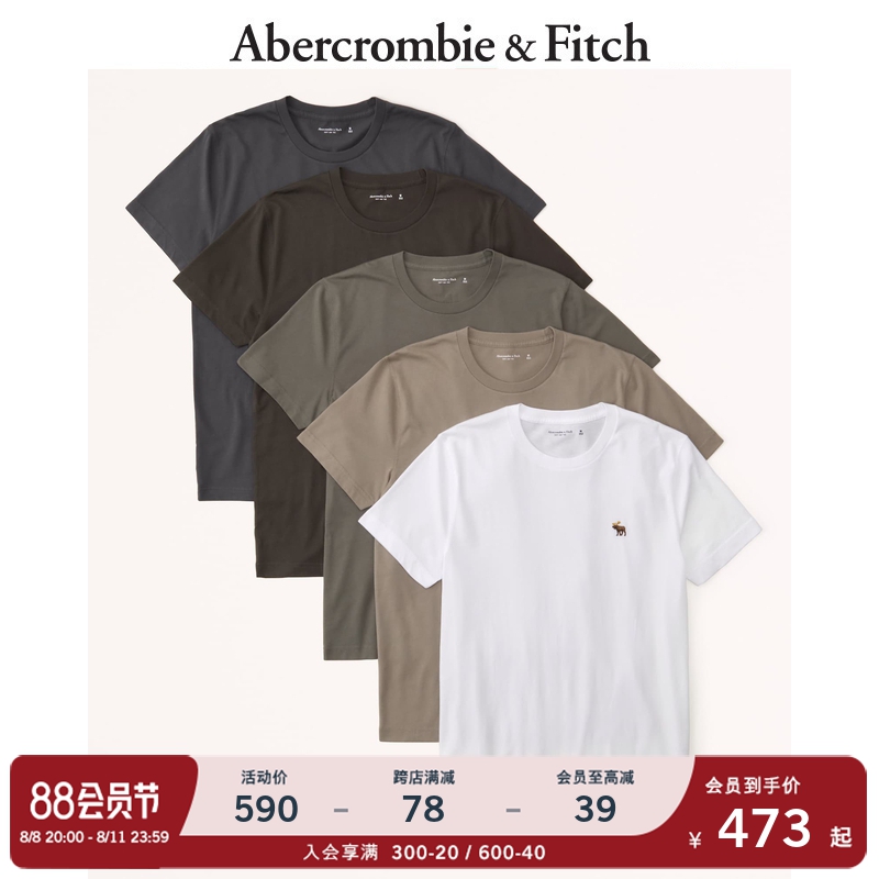 Abercrombie & Fitch AF男装套装 5件装美式日常运动刺绣logo纯色圆领短袖T恤 329667-1