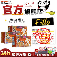 日系毕业款：ToMAX 大魔王 Muses Arkhe soft  新女神 名器倒模