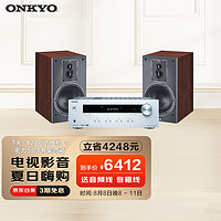 ONKYO 安桥 TX-8220功放机 +密力503书架音箱高保真hifi立体声 音乐套装