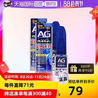 TRANSINO 日本第一三共AG过敏性鼻腔鼻炎喷雾清凉型（深蓝）进口30ml2件装