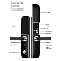 PLUS会员：Realand 真地 指纹锁智能门锁密码锁电子锁防盗门木门全自动门锁标准锁体