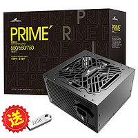 长城（Great Wall）PRIME系列台式机主机机箱电脑电源 P7金牌直出线 750W