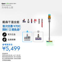 dyson 戴森 V12n Detect Slim Nautik Absolute 吸尘器