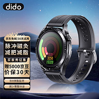 dido TF3S脉冲磁灸电疗减肥手表 高精准无创测血压血糖智能手表体脂秤健康监测心率血氧运动手表 夜幕黑 尊享版