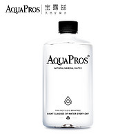 Aquapros宝露兹高端天然矿泉水整箱420ml*20弱碱性小分子团水整箱