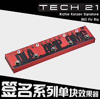 tech21 TECH 21 Richie Kotzen RK5 Fly Rig签名单块电吉他效果器