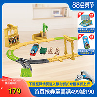THOMAS & FRIENDS 托馬斯電動小火車軌道大師猴子王國探險套裝FXX65 兒童玩具送禮物