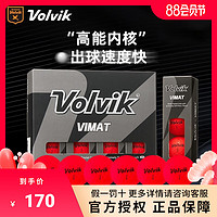 Volvik 高尔夫彩球VIMATSOFT两层哑光12粒练习golf礼盒用品