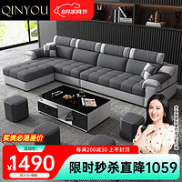 qinyou 亲友 简约布艺沙发组合套装现代客厅沙发整装
