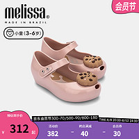 melissa 梅丽莎）小童可爱卡通童趣休闲平底单鞋33739 白色/米色 10 内长16.5CM（27码适用）