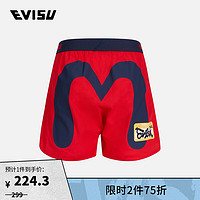 EVISU 惠美寿 2023年春夏新款 海鸥大M标签四角内裤2ESHTM3UW523BXCT 红色 XL