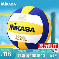 MIKASA 米卡萨排球中学生 初中生训练男女成人5号室内外比赛用球  MV1000