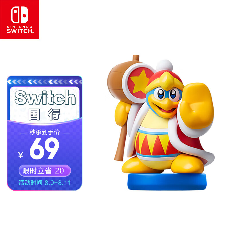 Nintendo 任天堂 国行amiibo 周边配件 星之卡比系列 帝帝帝大王