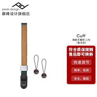 巅峰设计 Cuff 适用于佳能 索尼康 徕卡 微单反 数码相机 手绳 手腕带 CUFF（象牙灰-商家发货）