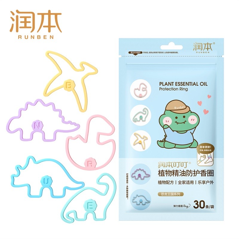 RUNBEN 润本 叮叮精油手环学生专用防护手链脚环 森林30条+恐龙30条
