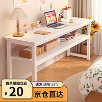 众淘 长条桌窄桌家用长桌子工作台简易书桌简易电脑桌写字桌长方形桌子 升级腿-双层暖白140CM