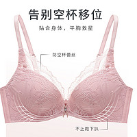 COYEEE 加一尚品 蕾丝内衣女无钢圈小胸聚拢文胸调整型收副乳不空杯胸罩