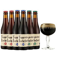 Trappistes Rochefort 罗斯福 比利时原装进口罗斯福组合6号 8号 10号5瓶装修道院精酿啤酒