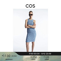 COS 女装 修身版型圆领缩褶肌理无袖连衣裙2023秋季新品