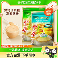 GOLDROAST 金味 营养麦片钙多多低聚糖/加燕麦15小包早餐燕麦