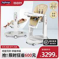 PegPerego 帕利高 Peg Perego Tatamia宝宝餐椅婴儿家用吃饭座椅多功能儿童餐桌椅子