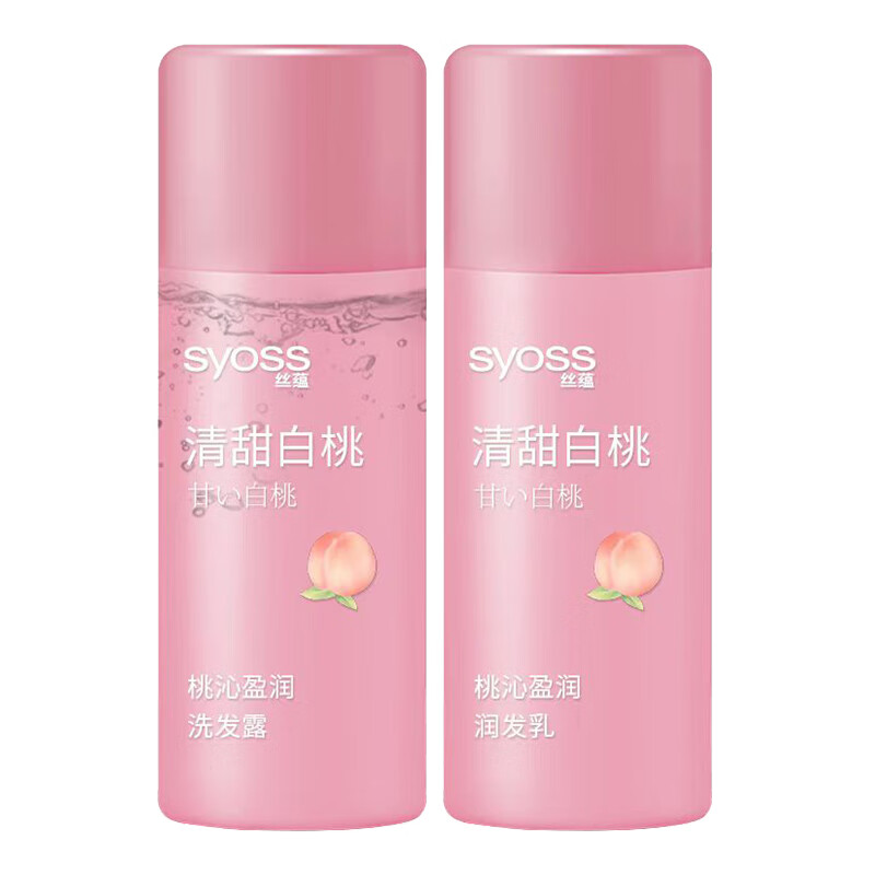 syoss 丝蕴 桃沁盈润改善受损套装 （洗发水50ml+护发素50ml）