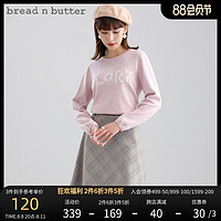 bread n butter 面包黄油 嫩粉色小雏菊长袖针织衫水钻柔软法式波浪领OL上衣